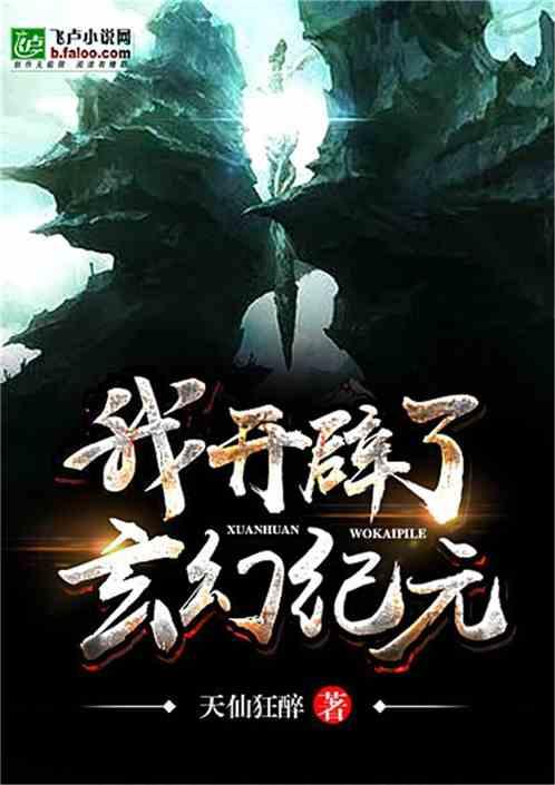 4399剑与魔法