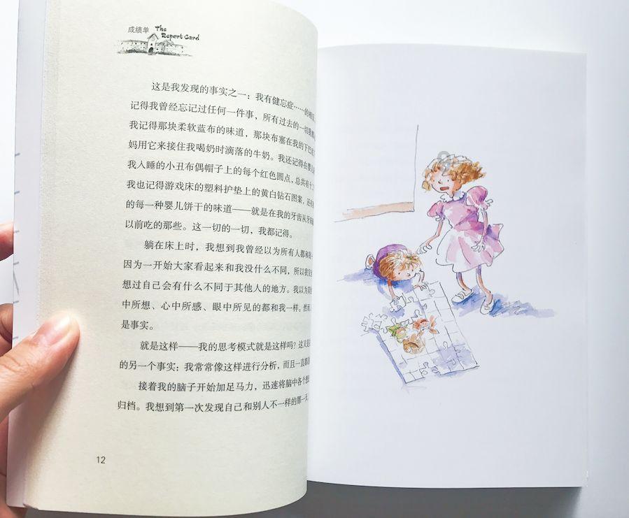 小猪佩奇找蛋糕