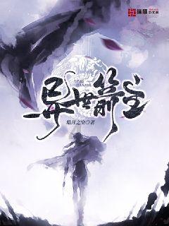 孤岛危机2