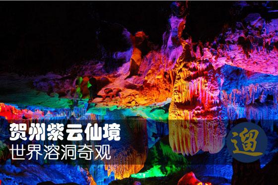 足球啦啦队员