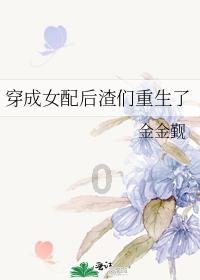 冰火人魔岛探险