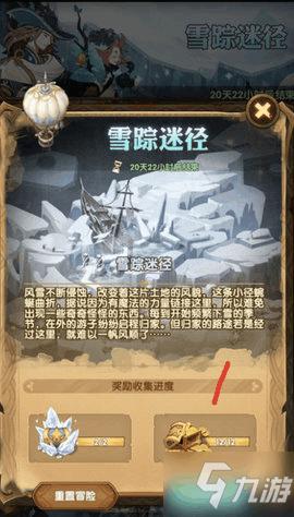 我的老师是偶像