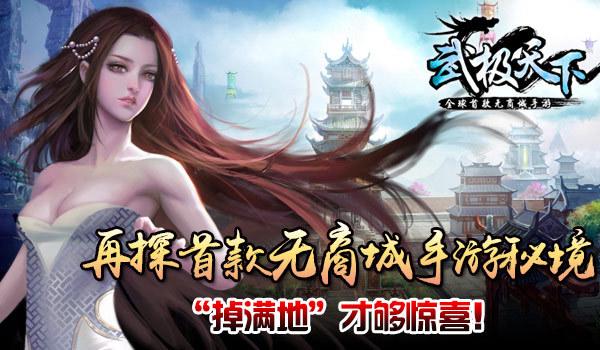 黑龙江大学自学俄语本科游戏画面