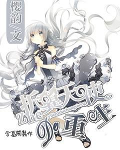 召唤神龙万宁版祖龙