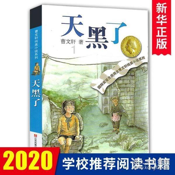 燃烧吧大脑装瓶子游戏