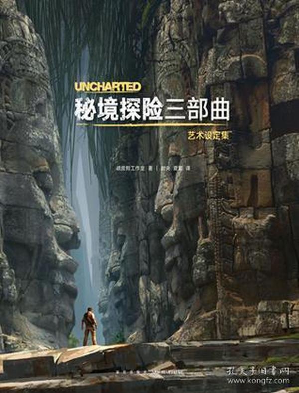 勇闯恶魔领域选关版