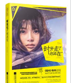 李嘉欣嫁给了爱情而不是其他，是真的吗？
