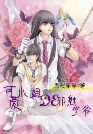 重磅!何时开启降息?美联储:没有理由快速降息