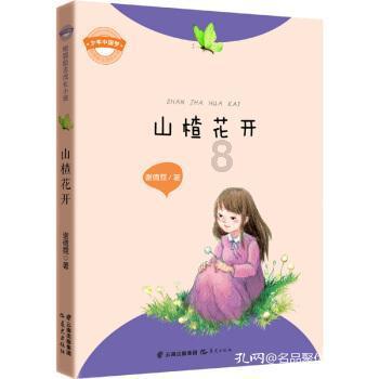 东体：申花很难在国内找到适合的边卫，所以调整方向签马纳法