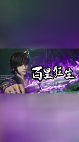 地狱地牢