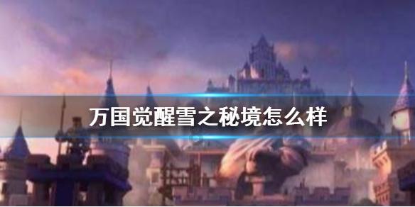 北欧战神