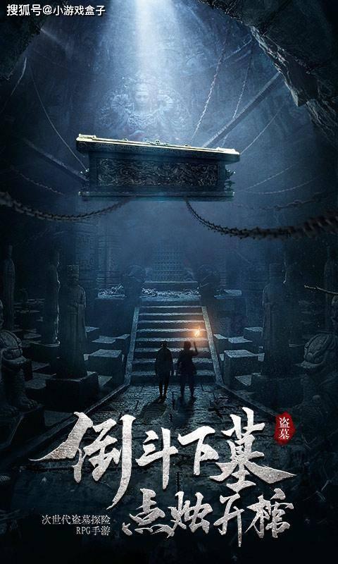 见证者