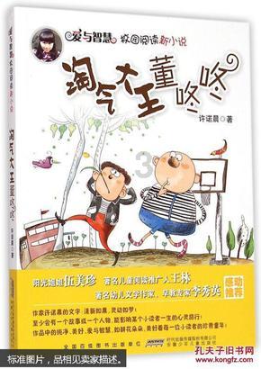 燃烧吧大脑装瓶子游戏