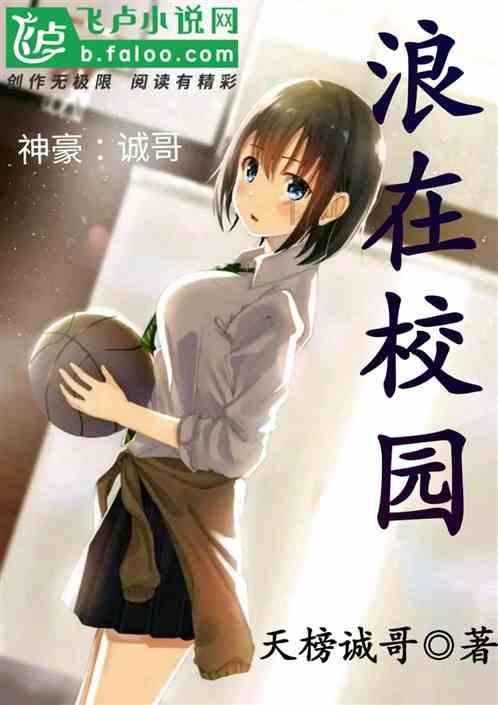 扶摇：杨幂饰演的扶摇和阮经天饰演的长孙无极是怎么和好的呢？游戏画面