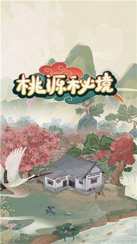 共赴世运之约,“万人千场”全民体验活动暨锦江区世运主题绿道嘉年华火热开场