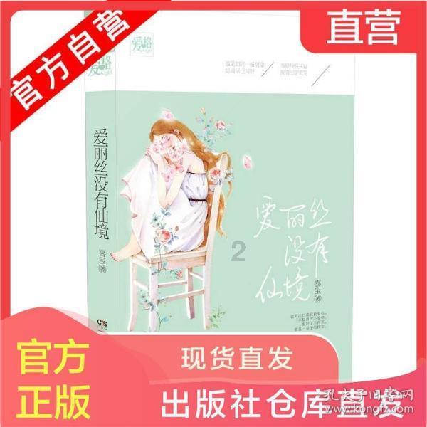 逃离豪宅大厦3