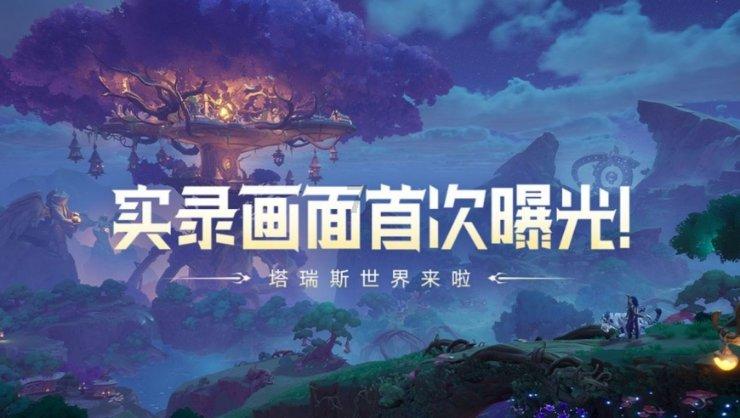 悟空降妖