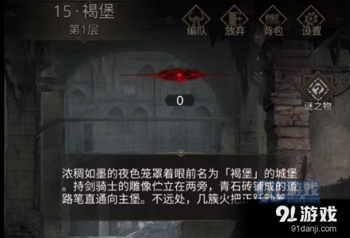 交通事故轻微伤不住院怎么赔游戏画面