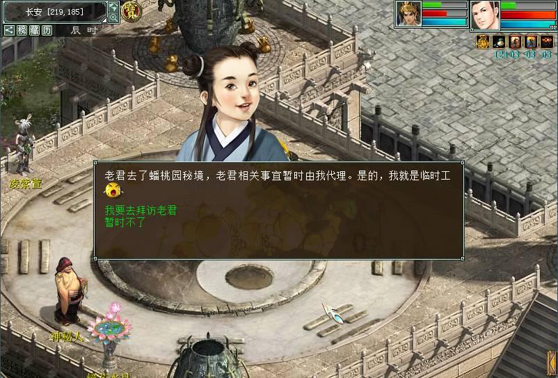 寻找我的礼物