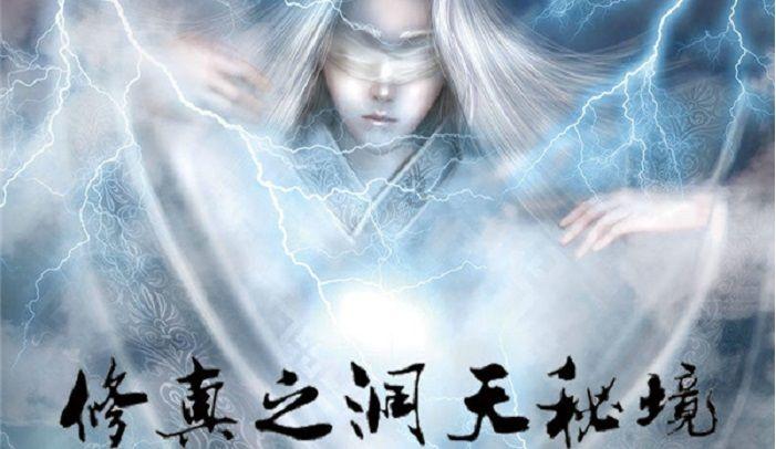 未知的道路无敌版