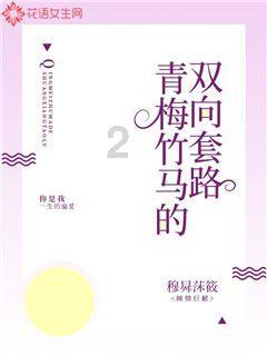 春雨直播app