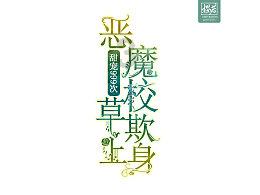 逃离壳牌岛