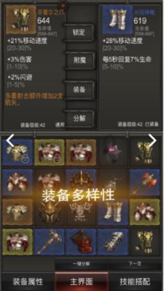 守护明亮双眸,从餐桌上的健康选择开始,快点来学习一下吧!