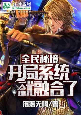 史上最贱小游戏之电动2