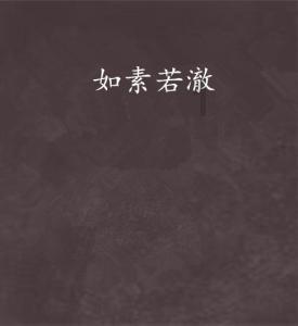 动物帮帮忙保卫家园