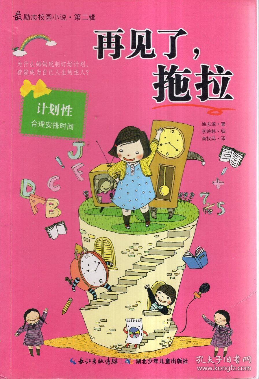 尽在灯谜兔子尾巴?,疑问全解答!