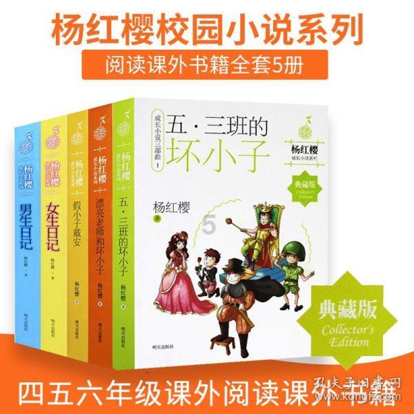 监狱建筑师