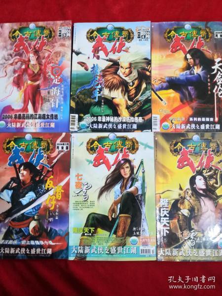 暗黑精灵幽影重重