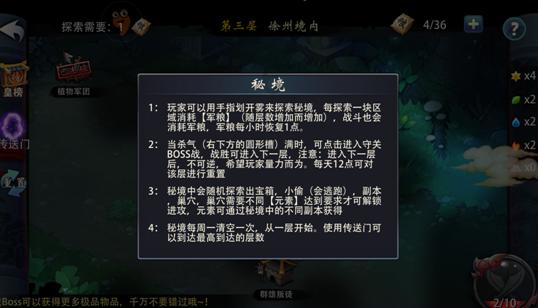寂静森林找星星