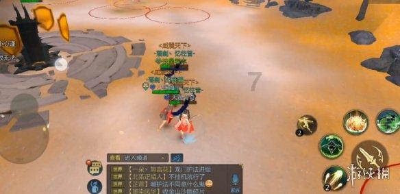 被困的小恶魔