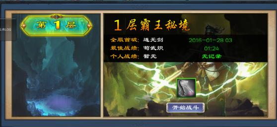 镜报：桑德兰希望再次租借曼联21岁边锋阿马德-迪亚洛