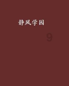 2024荆门市网络春节文艺晚会有哪些好玩的？
