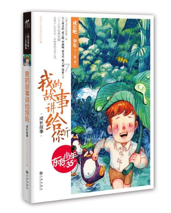 高考过后，有很多亲戚劝我学医或从事教育职业，该选择这个专业吗？游戏画面