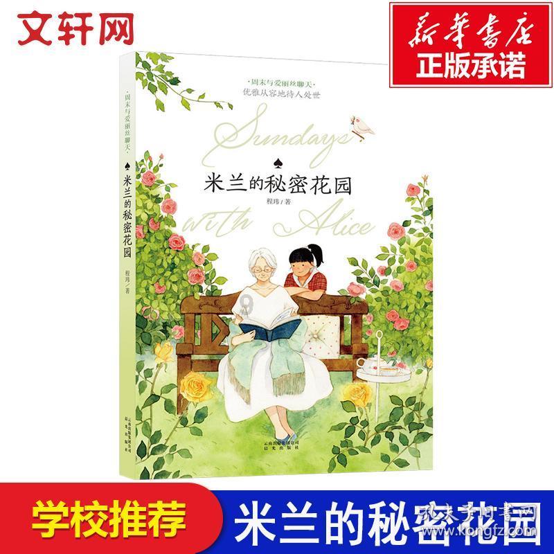 救援蒙克