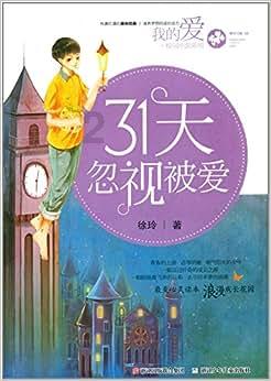 幽灵王营救