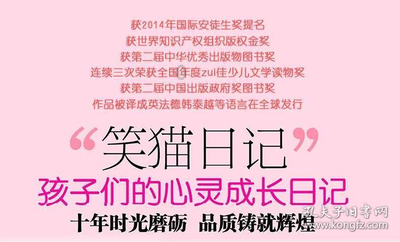 曼联被英乙第16扳平,布雷斯福德爵士正在看台观战