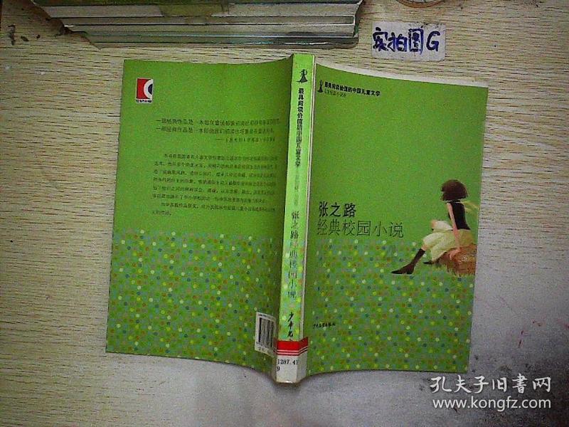保持大局