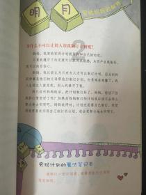 手机删除的文档怎么找回来