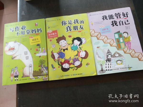 魔法禁书目录