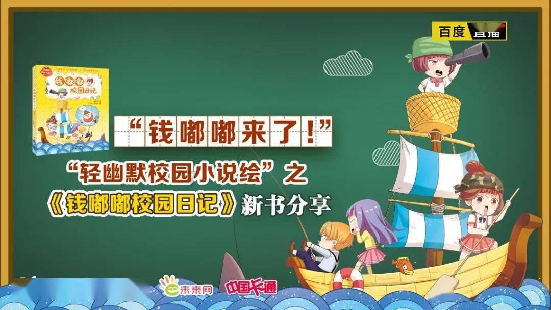 超级坦克联盟