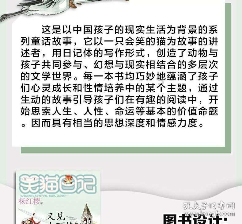 逃离洁白的宾馆