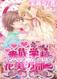 海盗的荣誉