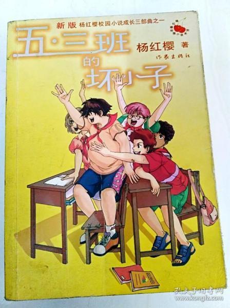 腾讯tmea节目单游戏画面