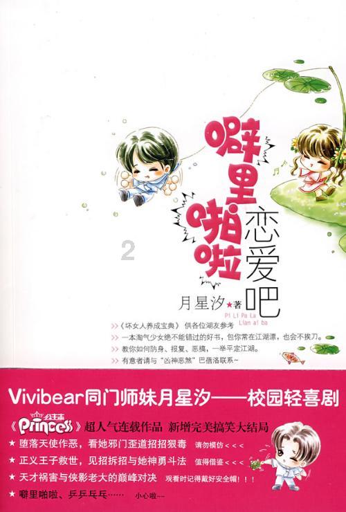 球球大作战下载最新版