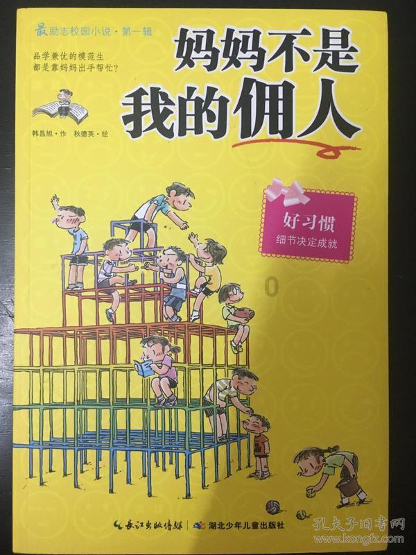 球球大作战下载最新版