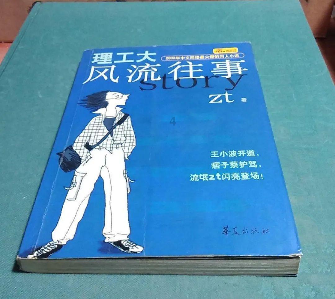 幻想三国2